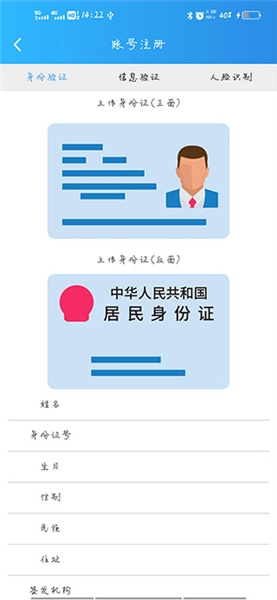 爱创客爱服务兵端(2)