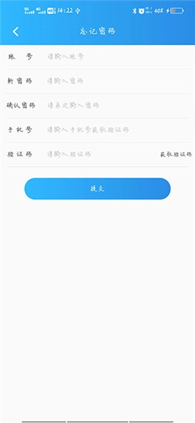 爱创客爱服务兵端(4)
