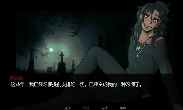 在墓园约会最新版图2