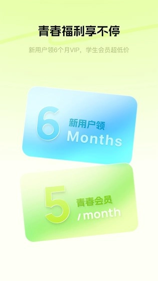 酷狗概念版