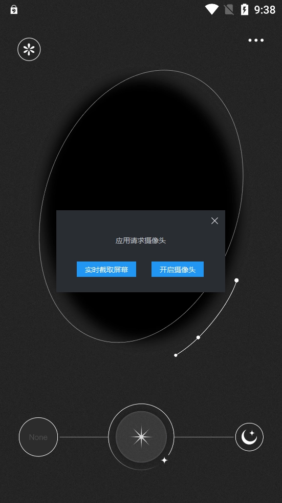 Fomz复古相机中文版(2)