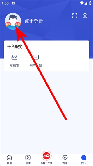食业头条最新版下载