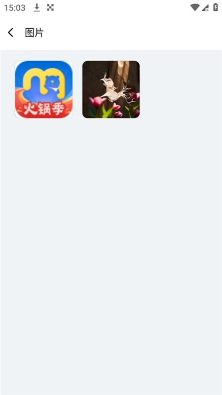 净尘文件大师手机免费版-图6