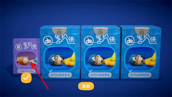 累趴侠测试版安卓下载