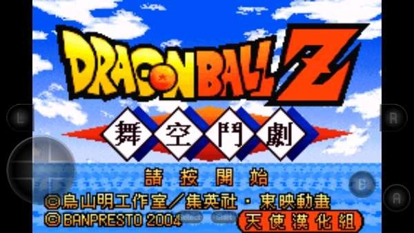 龙珠Z舞空斗剧游戏官方最新版图2