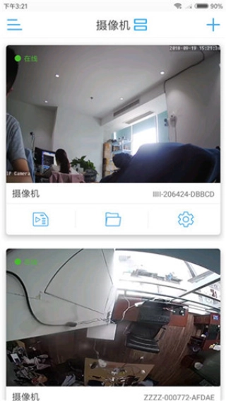 CamHipro图3