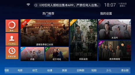 南瓜影院电视剧免费观看 