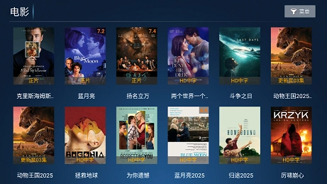 南瓜影院电视剧免费观看 