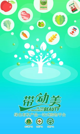 带动美(4)