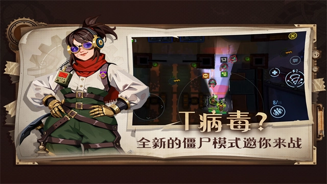 雷霆小分队 -图3