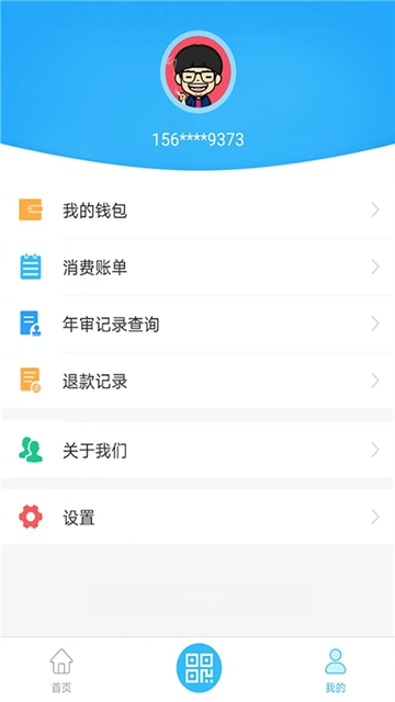 常德行 