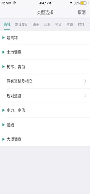 同豪外业图1