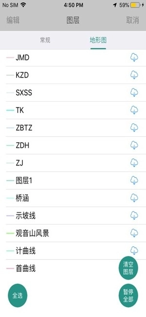 同豪外业图2