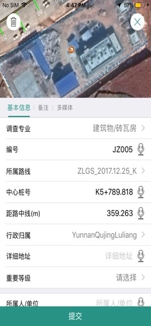 同豪外业图4