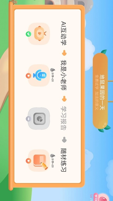 扶小鹰魔数(1)
