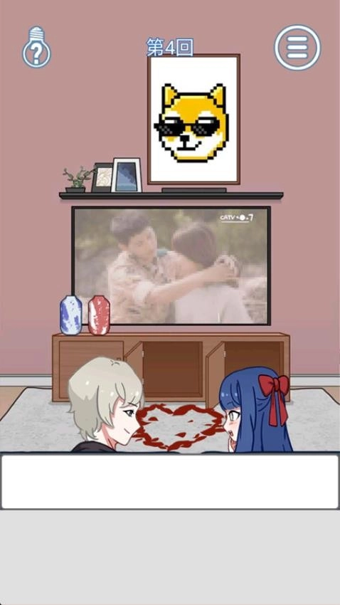 猜梗我最强手游免费版图5