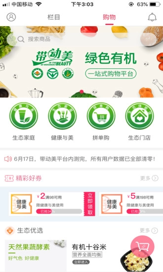 带动美(1)