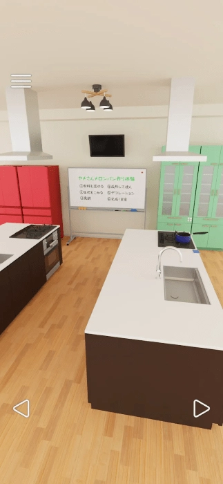 逃出料理教室游戏纯净最新版图1