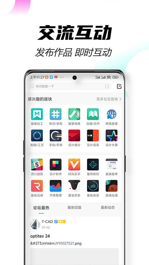 穿针引线 (2)