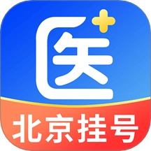 北京医号通挂号客户端