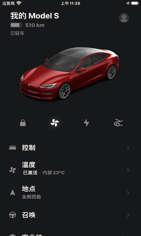 特斯拉-3639手机版图1