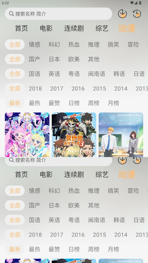 看呗影视 