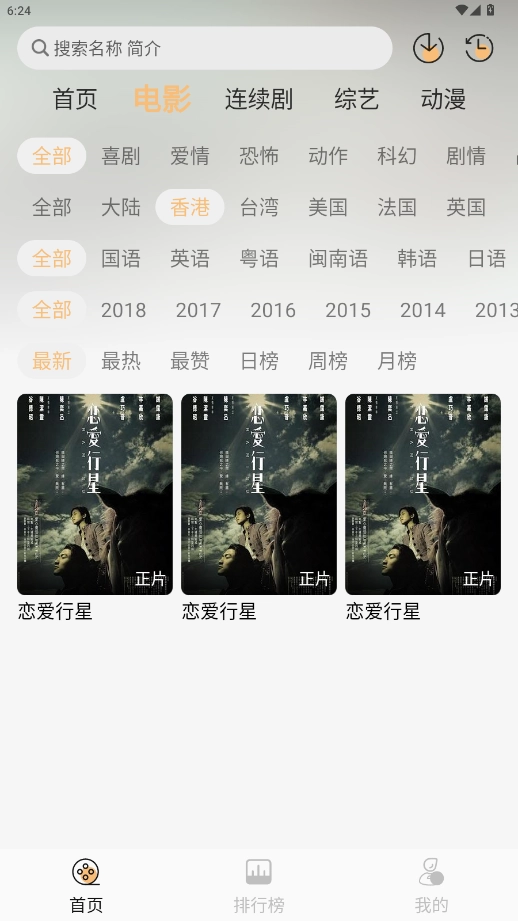 看呗影视 