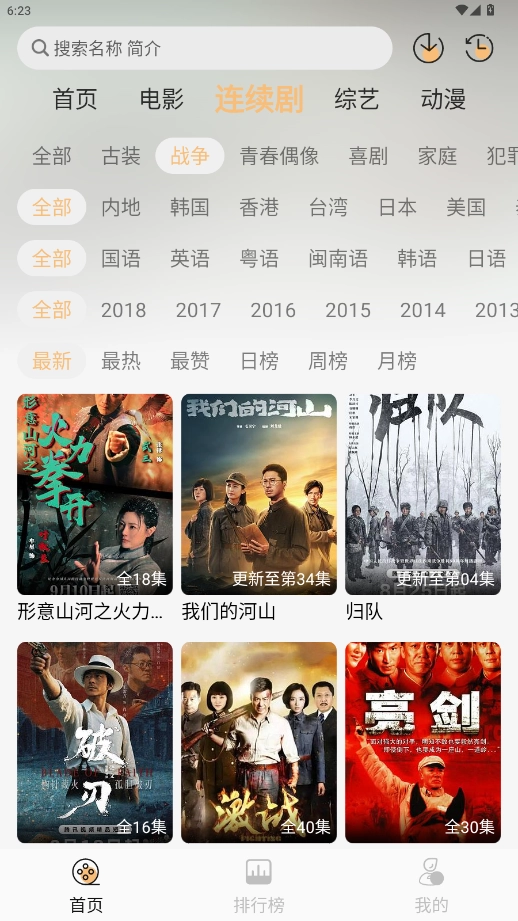 看呗影视 