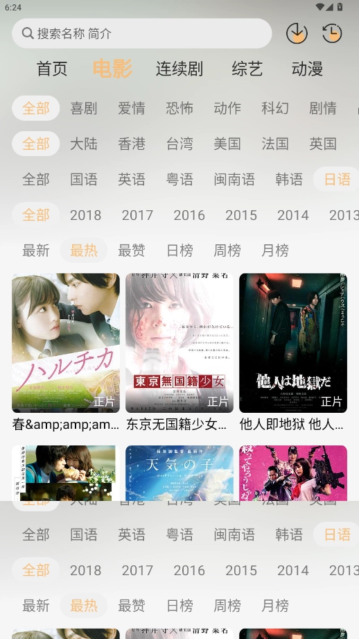 看呗影视 