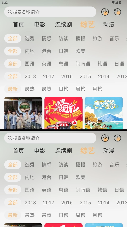 看呗影视 