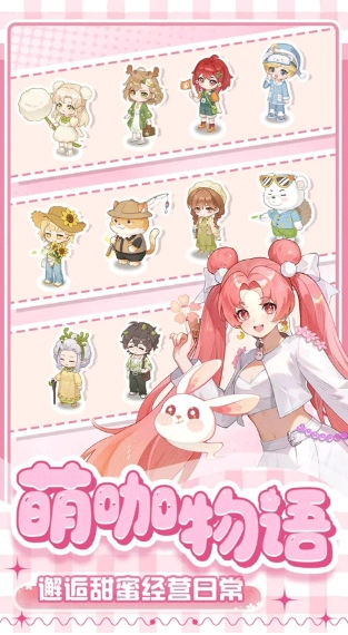 解忧小食光手游无广告版