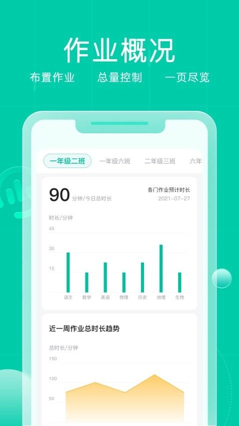 小树点(3)