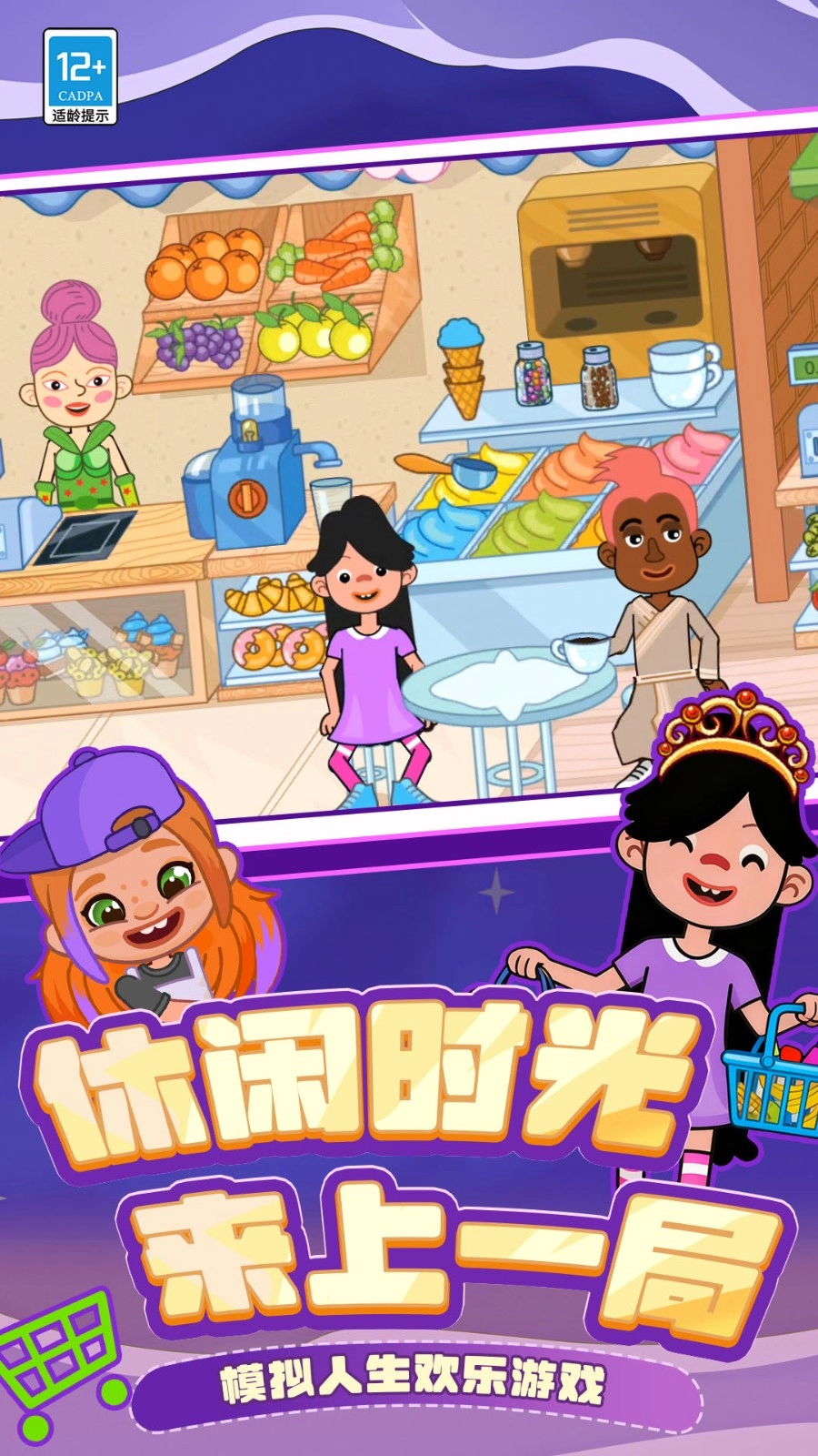 天选宝盒图2