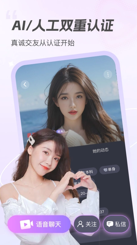 近恋