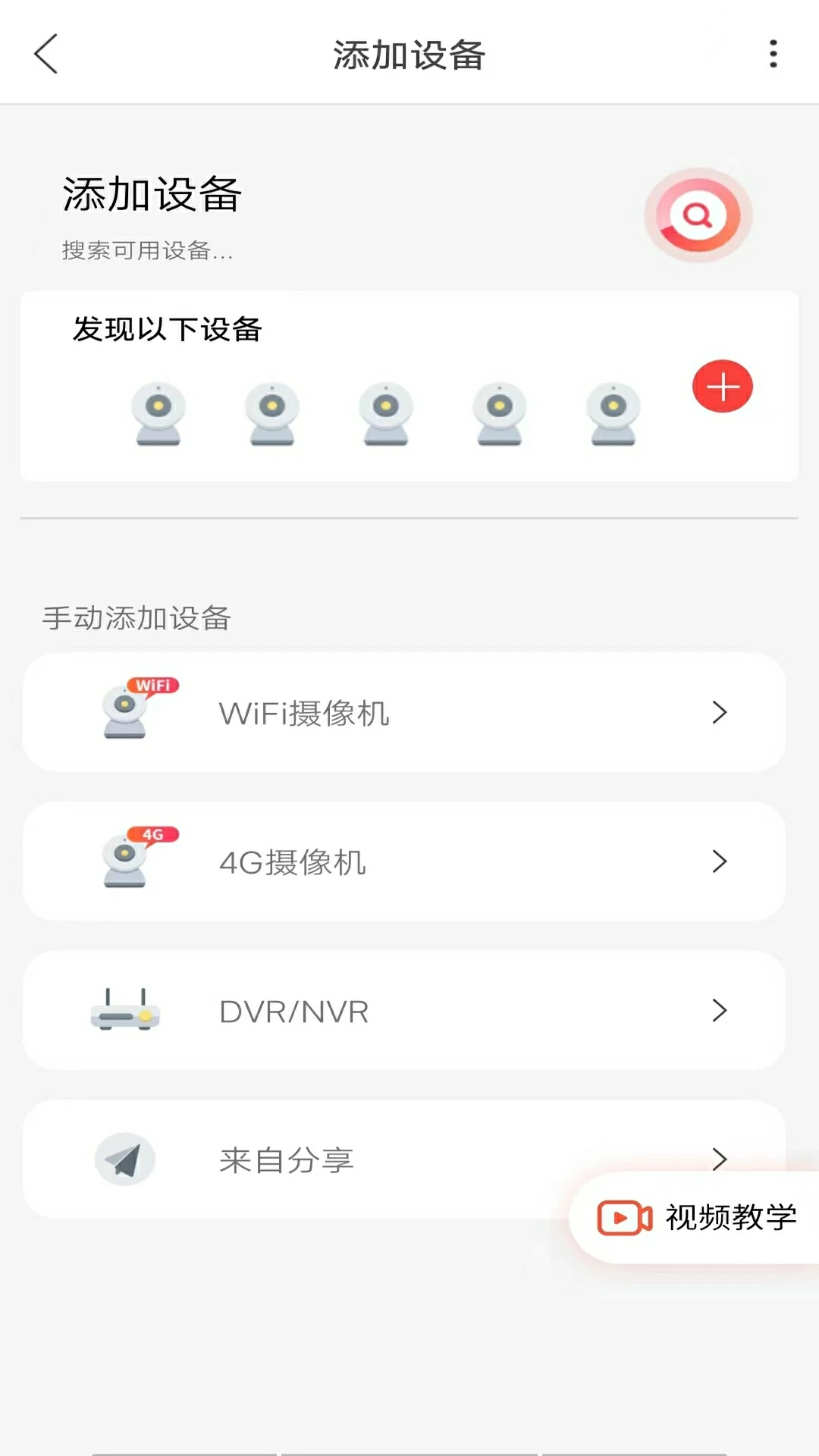 小福看家(2)