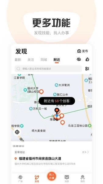 萝卜创客平台