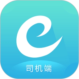 e族司机软件