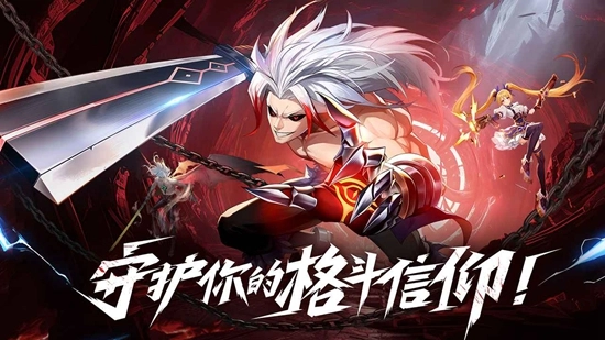 战斗法则最新版