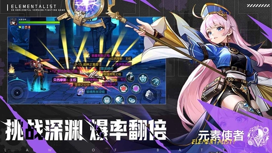 战斗法则最新版