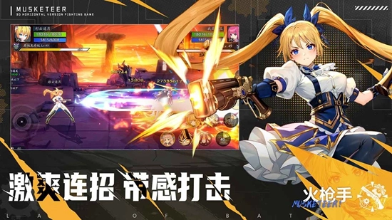 战斗法则最新版