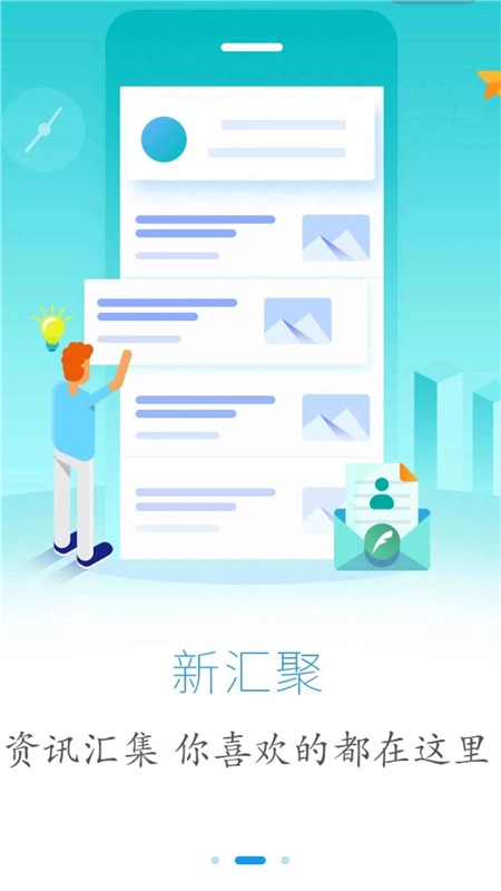 云上恩施最新版-图2