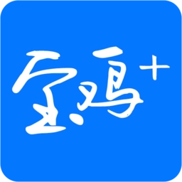 宝鸡PlusApp免费版