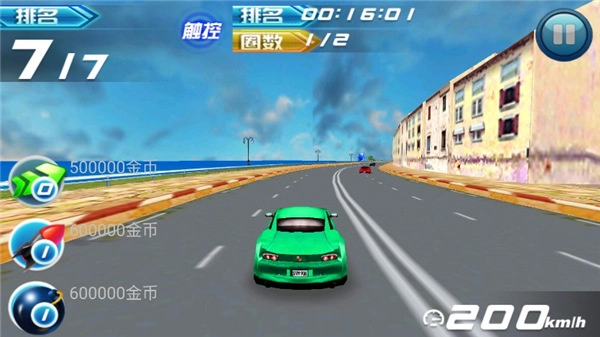 烈焰漂移游戏图1