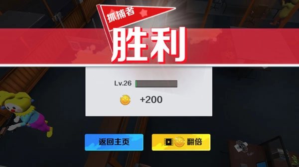 天线宝宝躲猫猫正版图4