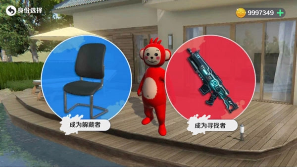 天线宝宝躲猫猫正版图2