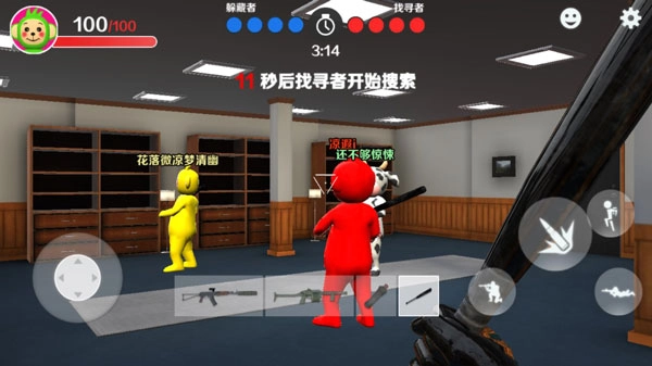 天线宝宝躲猫猫正版图1