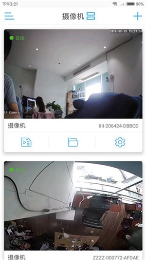 CamHipro正版(2)