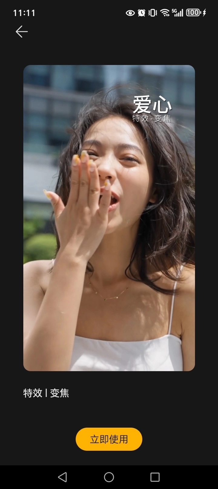 荣耀剪辑