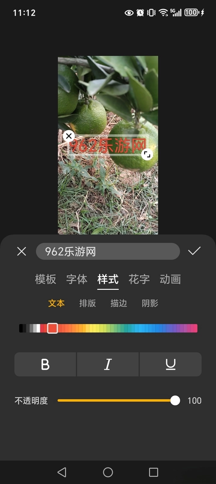 荣耀剪辑