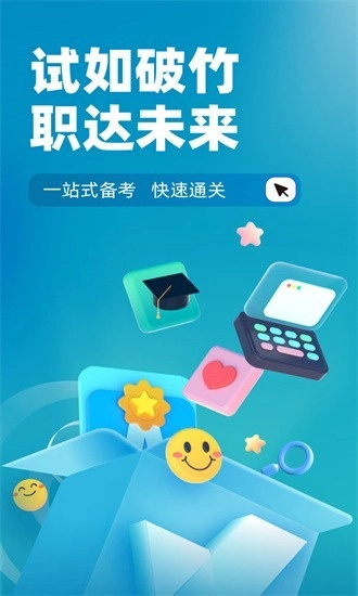 董秘资格证考试聚题库正式版(2)